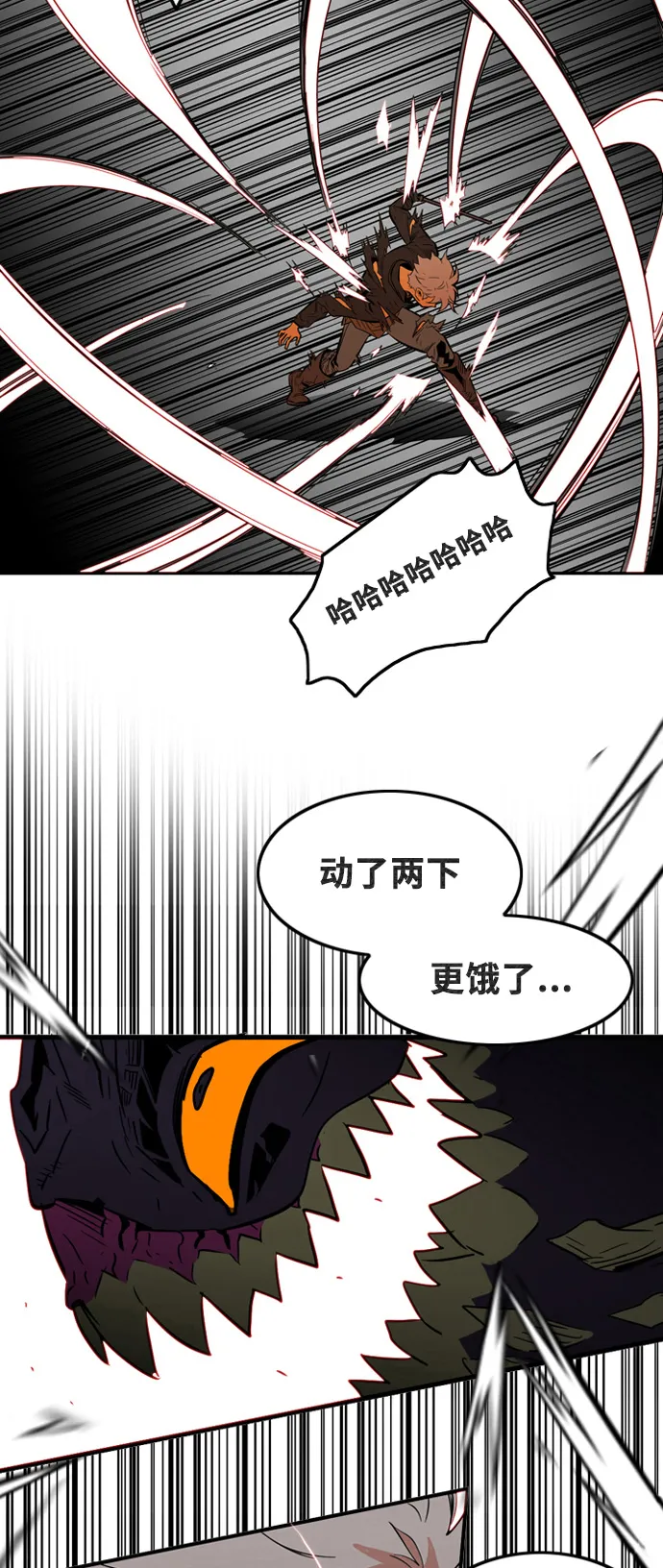 第3话 第49页