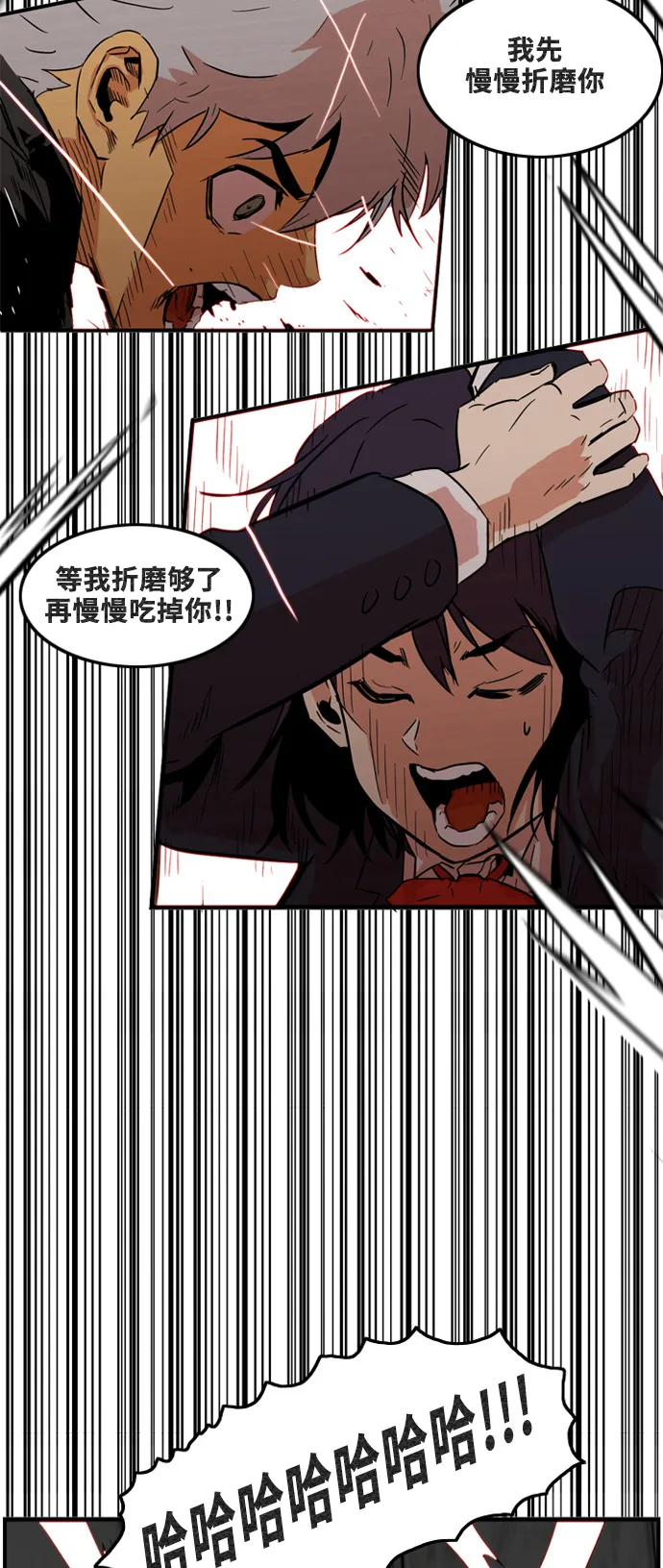 第3话 第50页