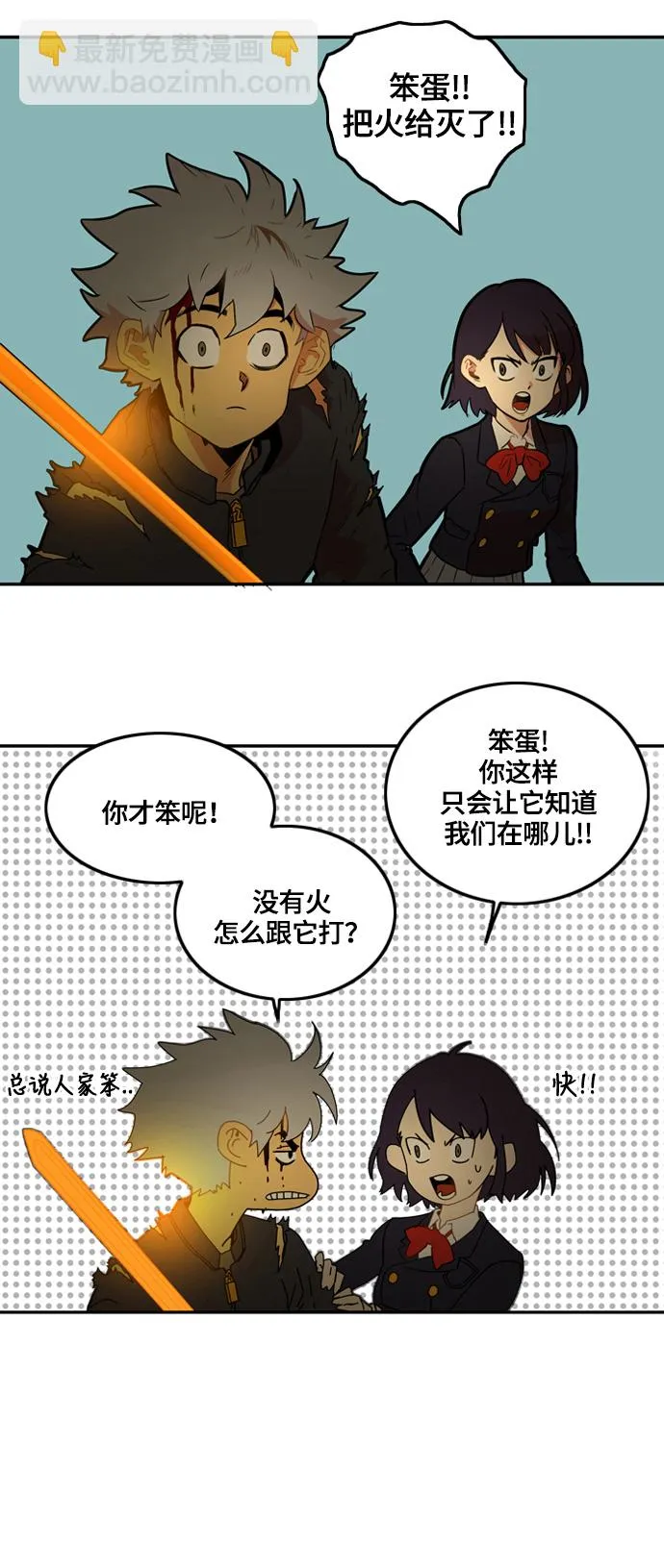 第3话 第55页