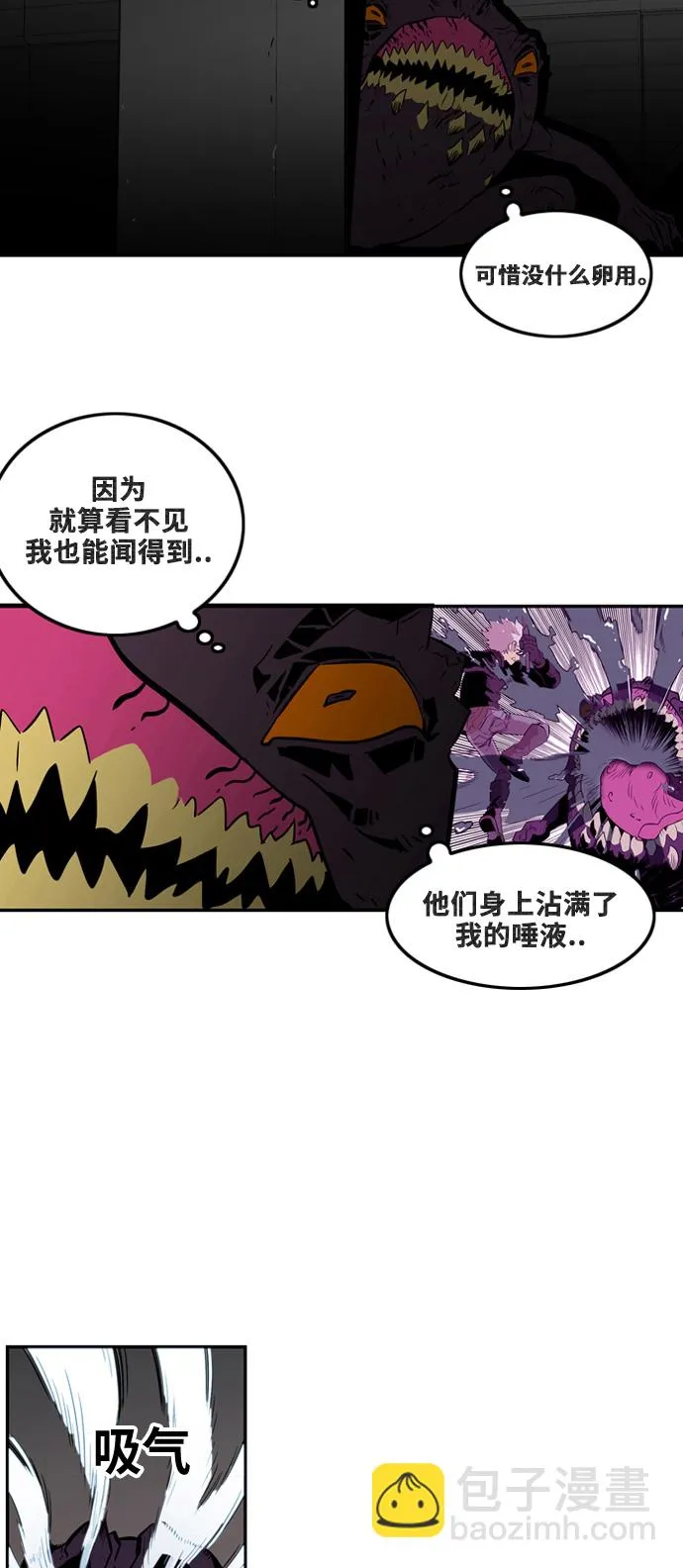 第4话 第7页