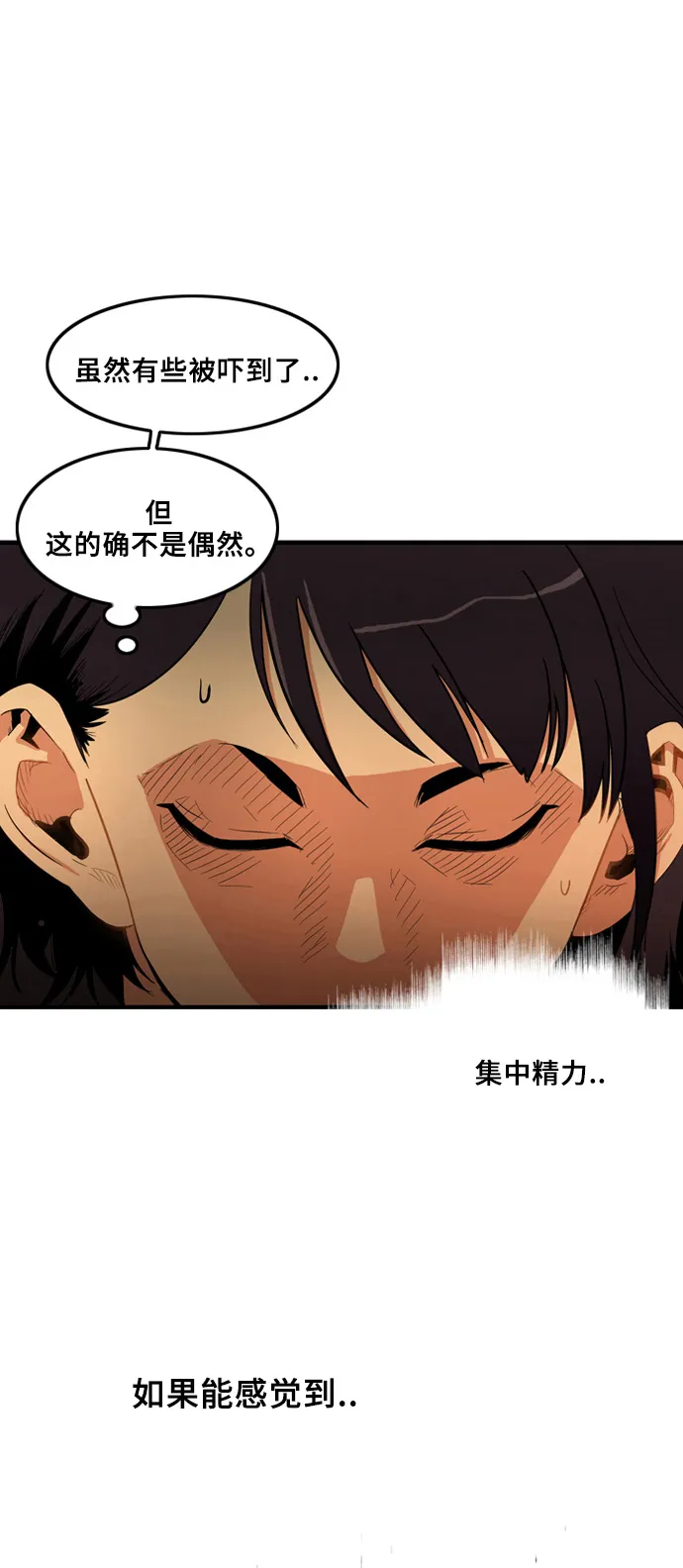 第4话 第10页