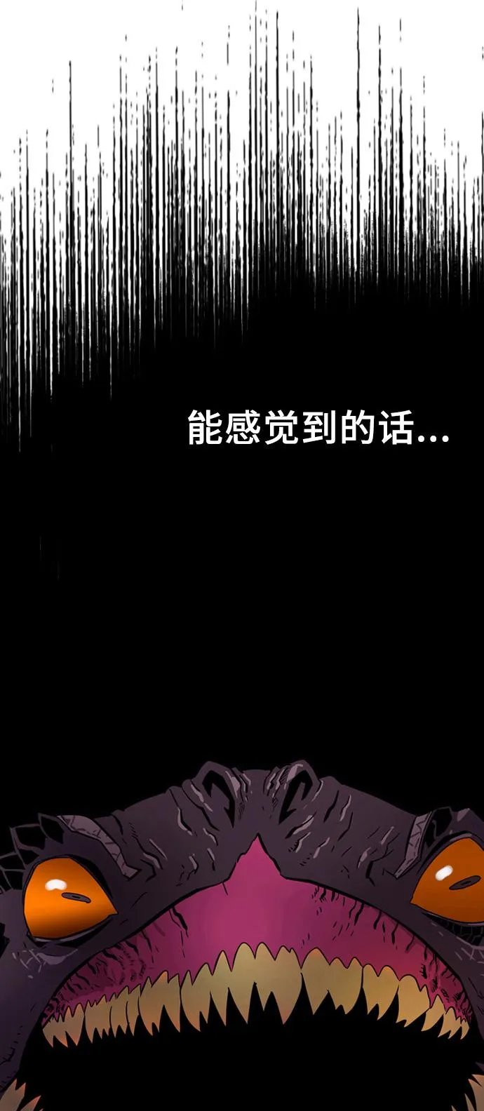 第4话 第11页