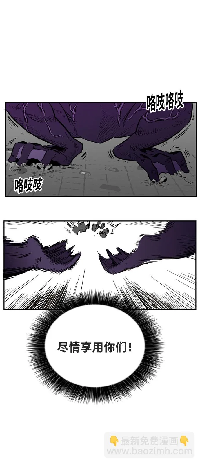 第4话 第13页