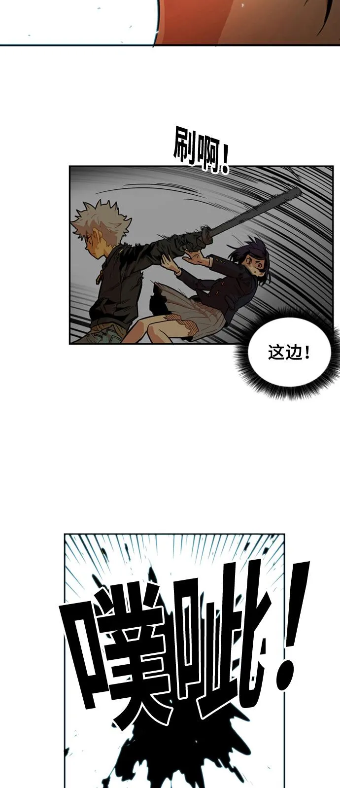 第4话 第15页