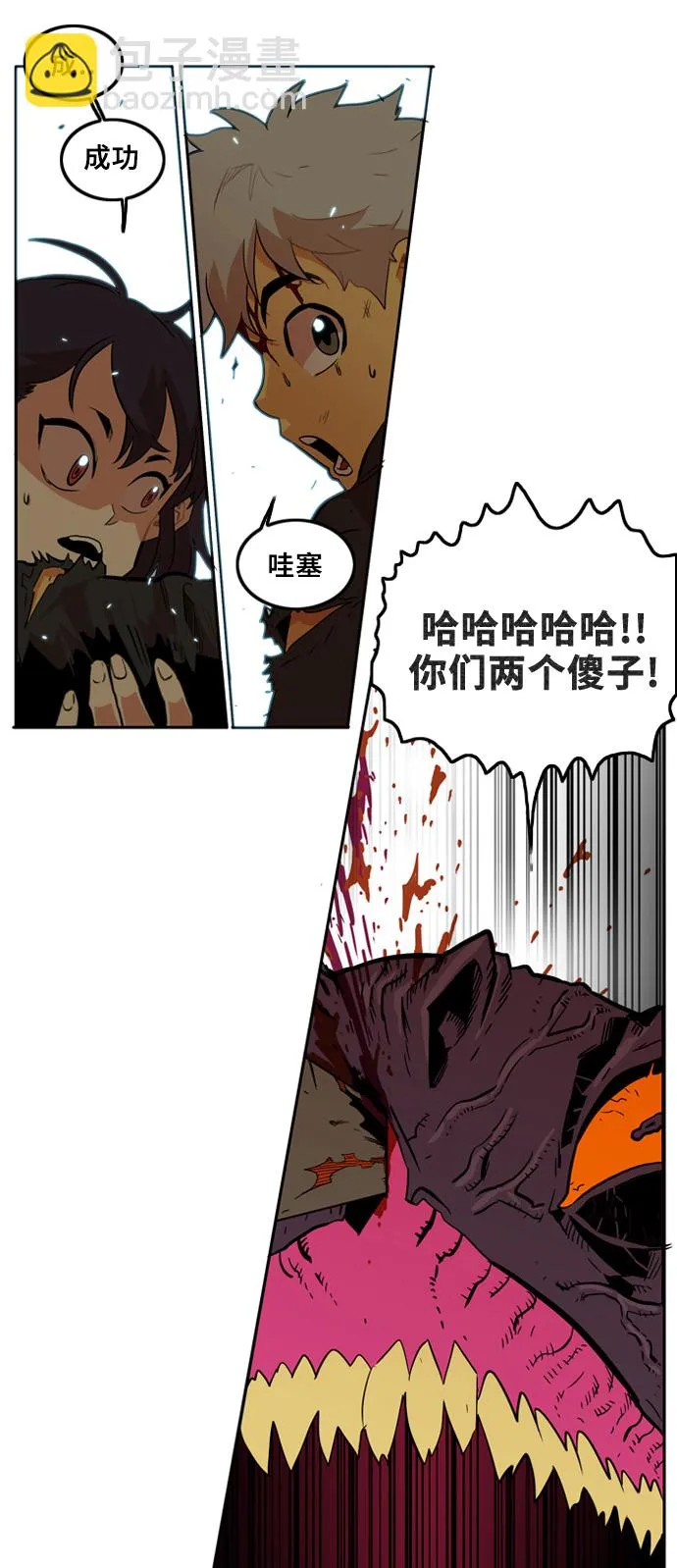 第4话 第18页