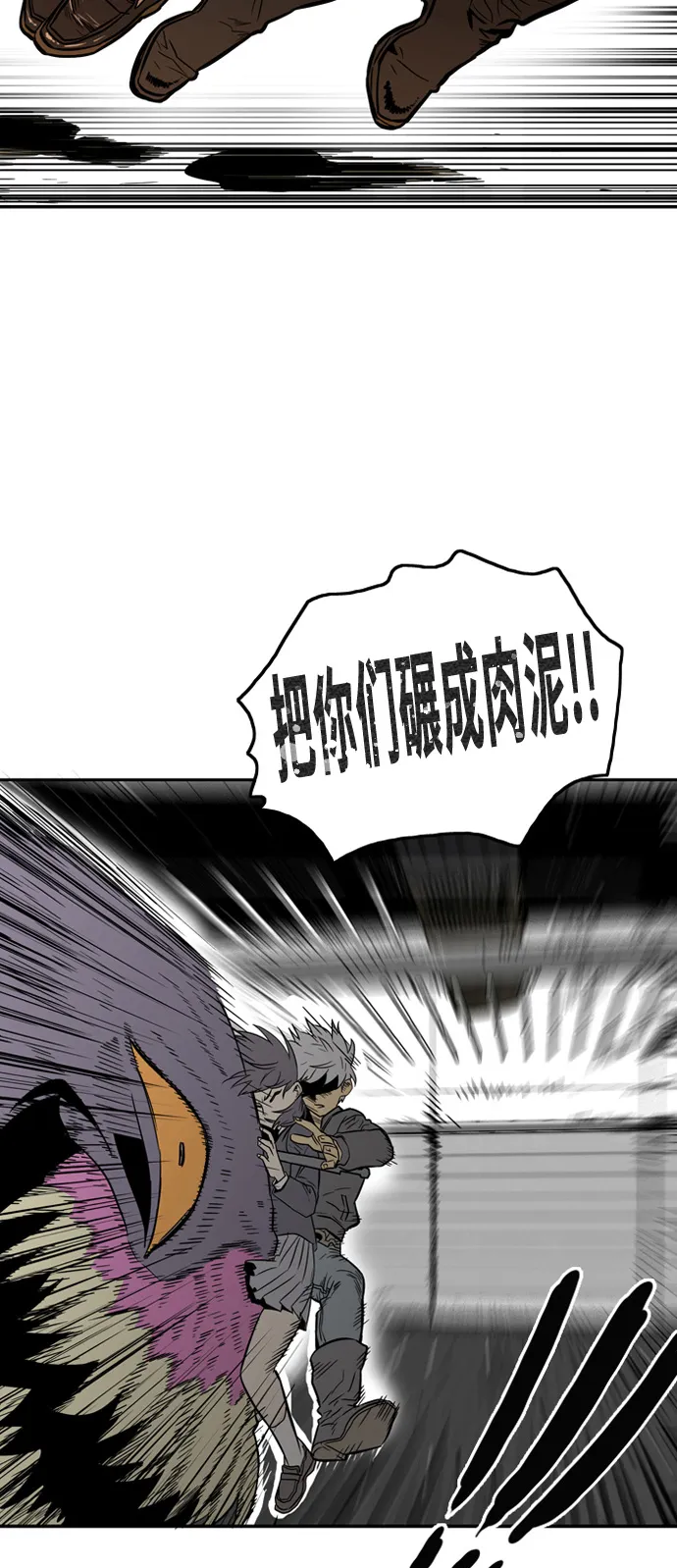 第4话 第20页