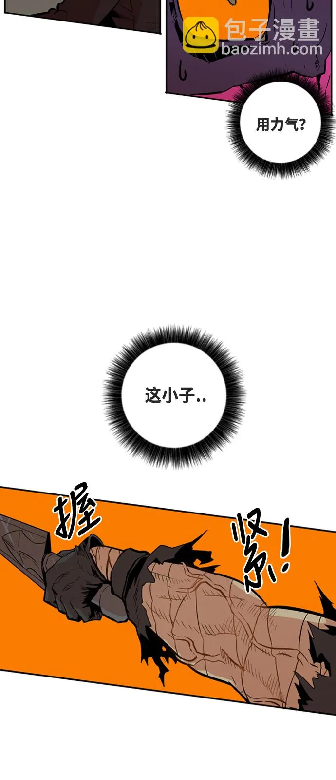 第4话 第25页