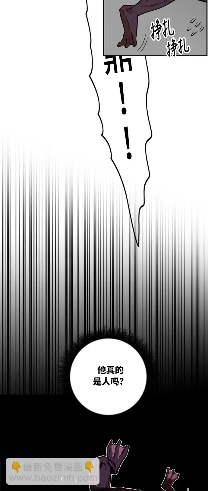 第4话 第27页