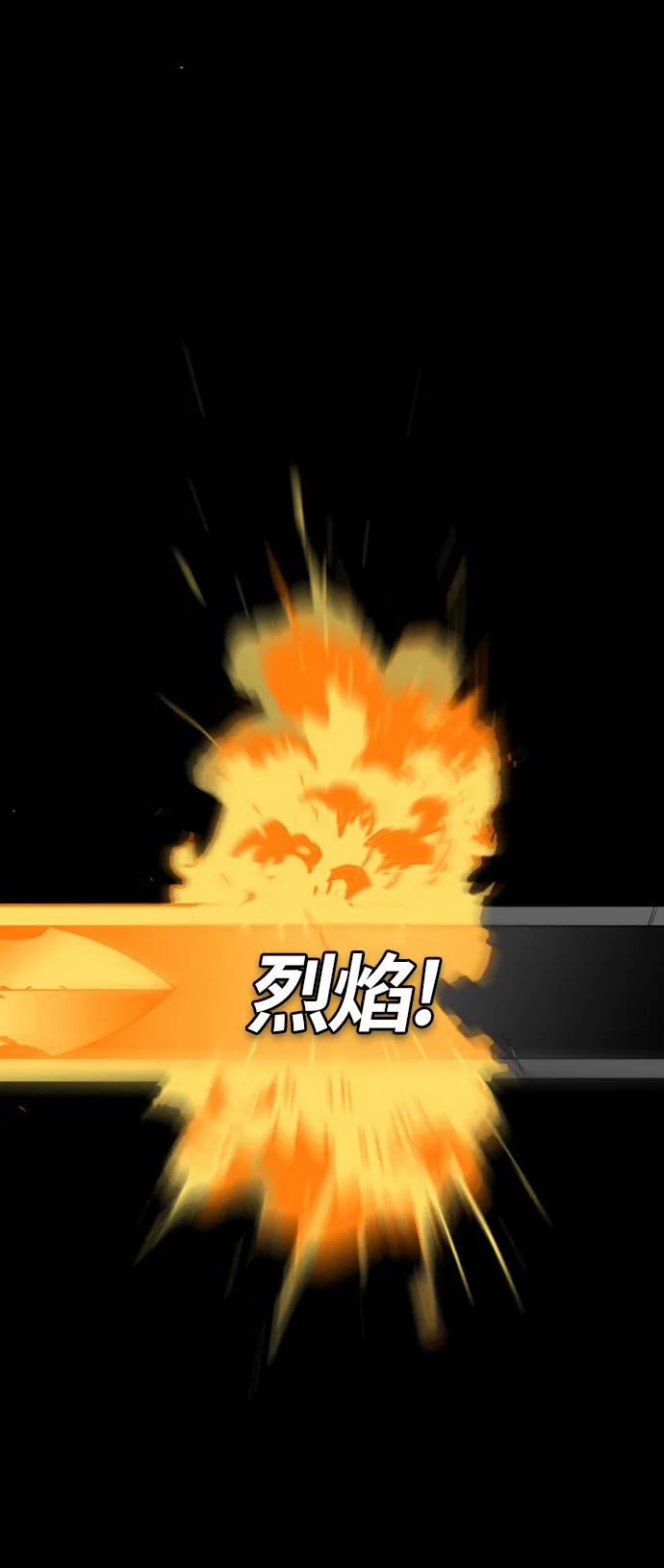 第4话 第31页