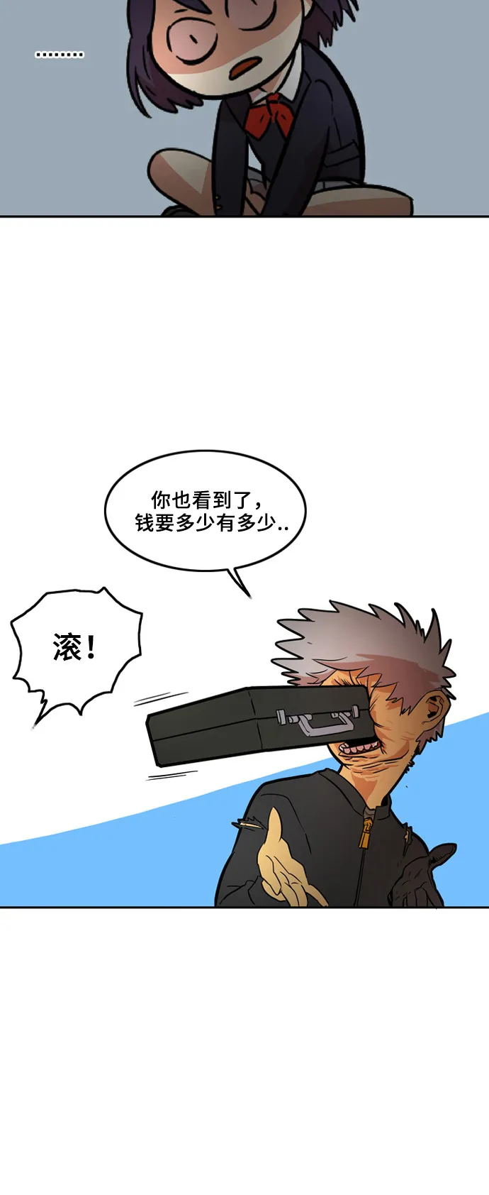 第4话 第44页