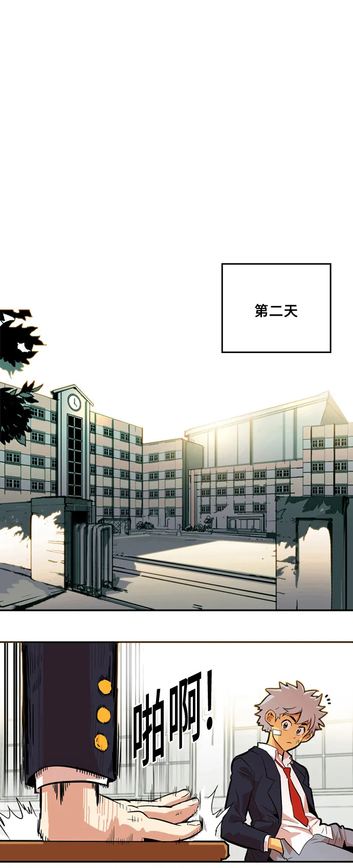 第4话 第51页