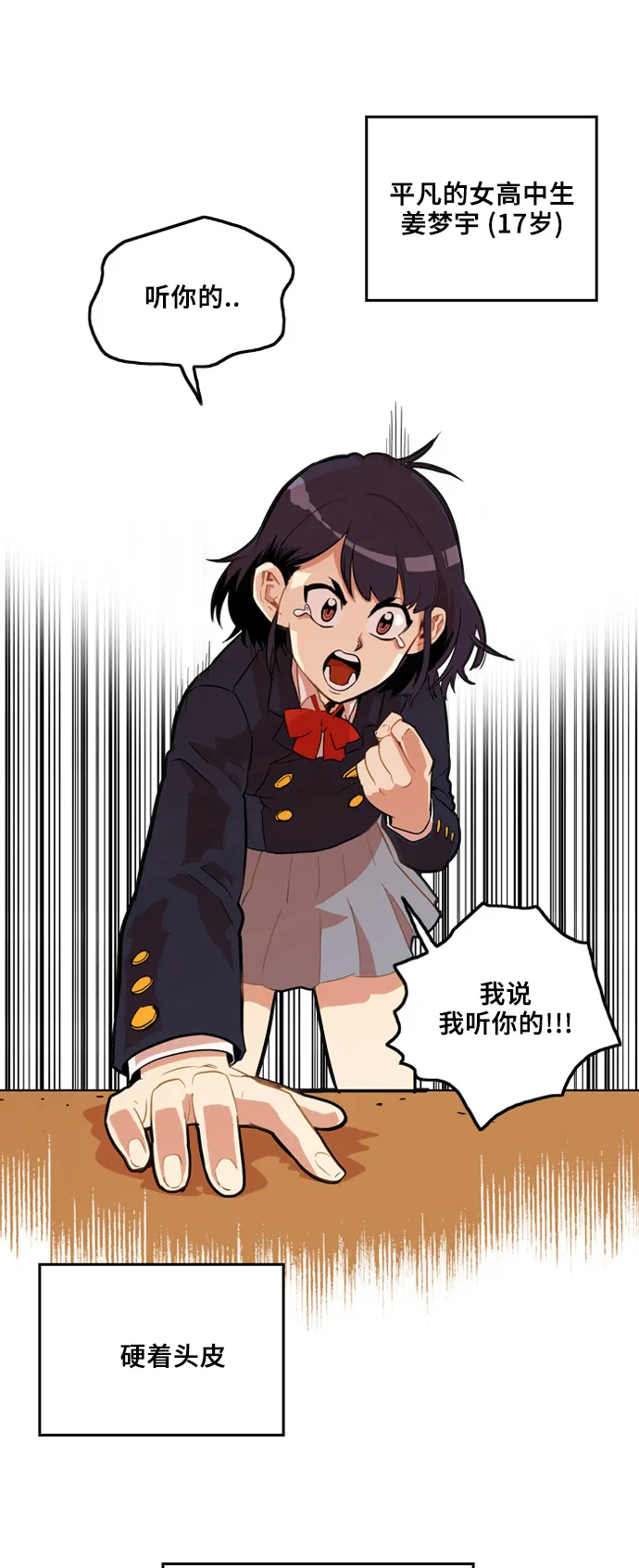 第4话 第52页