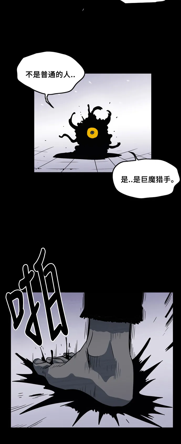 第4话 第56页