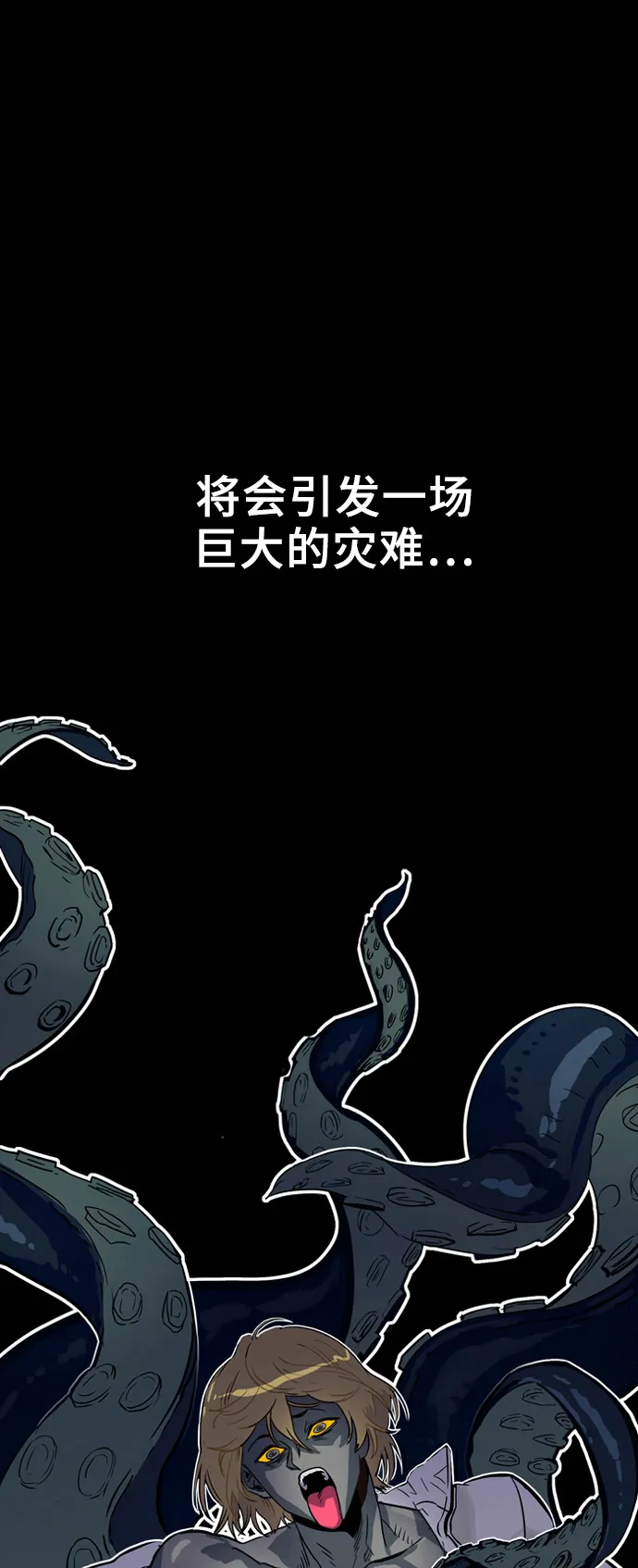 第4话 第57页