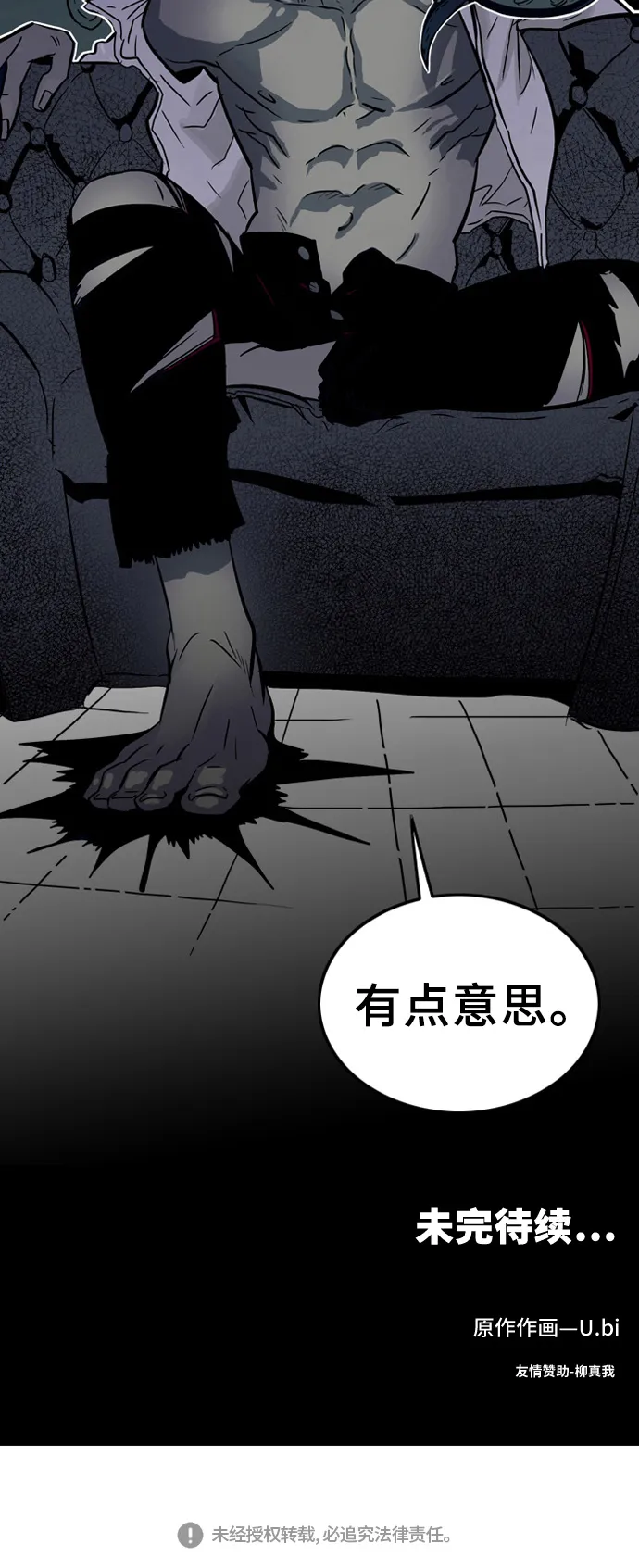 第4话 第58页