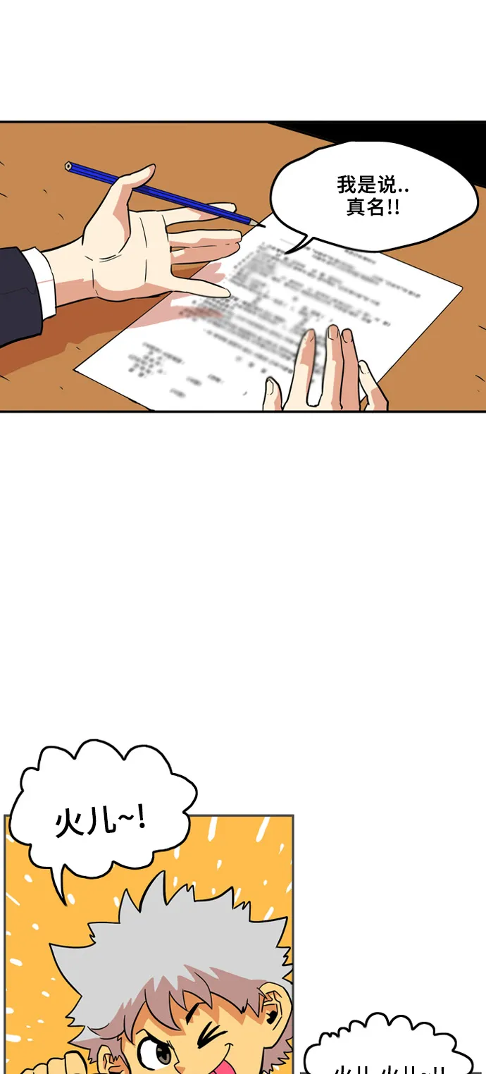 第5话 第3页