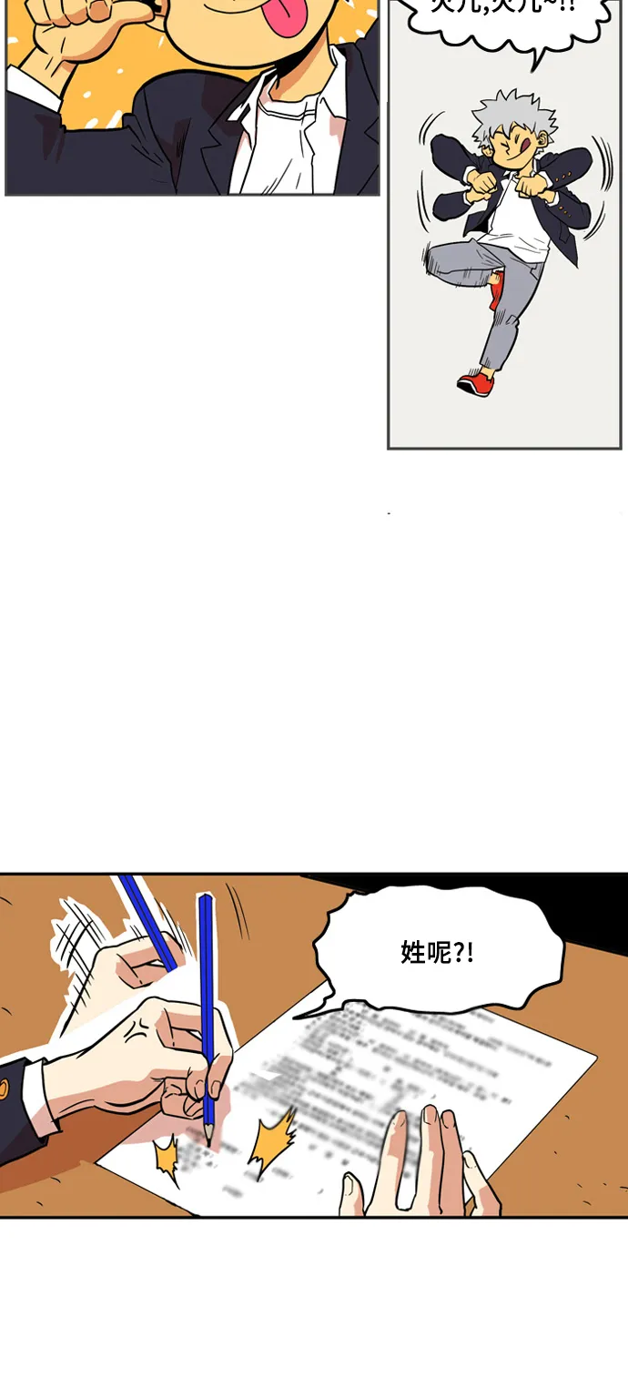 第5话 第4页