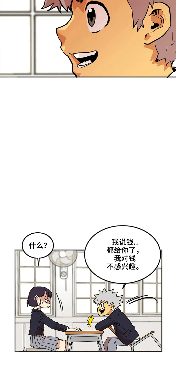 第5话 第10页