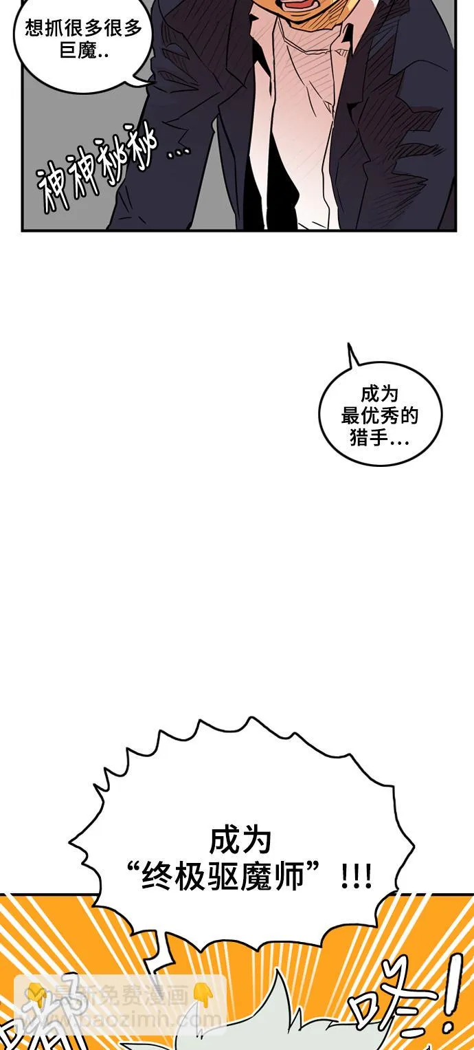 第5话 第12页