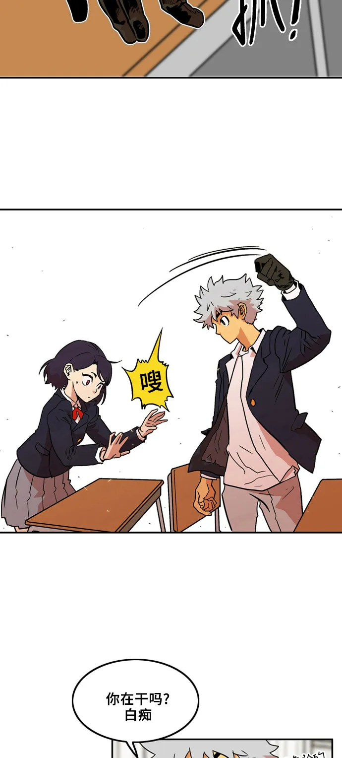 第5话 第15页