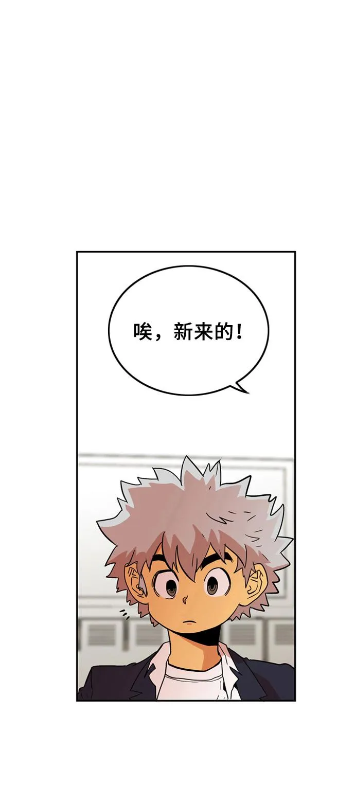 第5话 第17页
