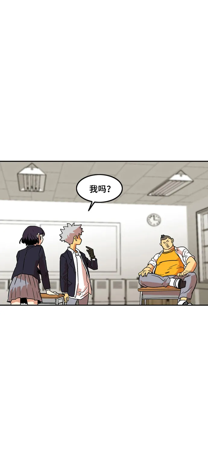 第5话 第18页