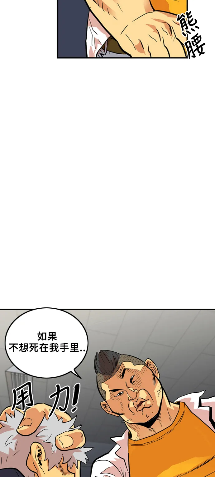 第5话 第21页