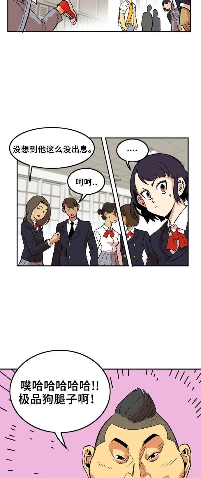 第5话 第25页