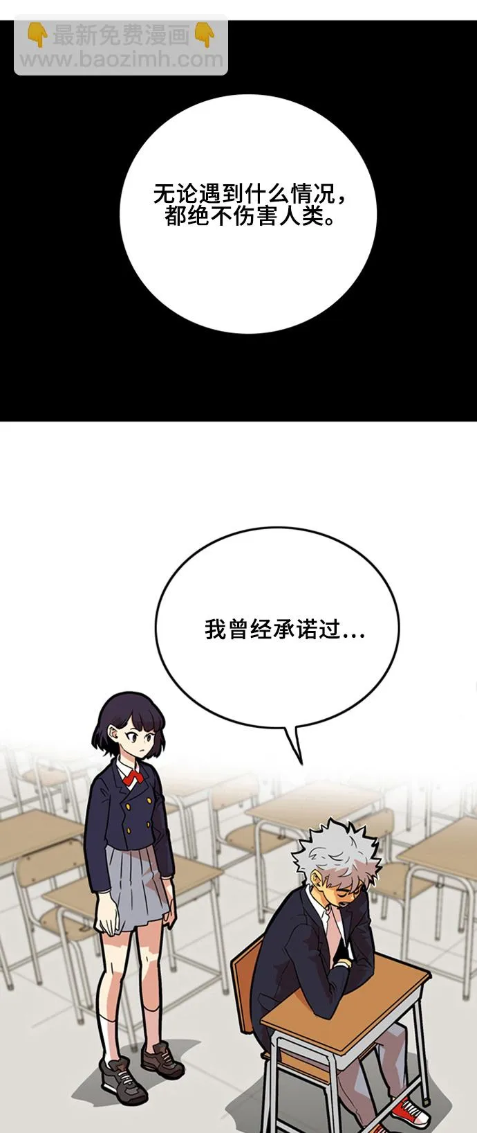 第5话 第31页