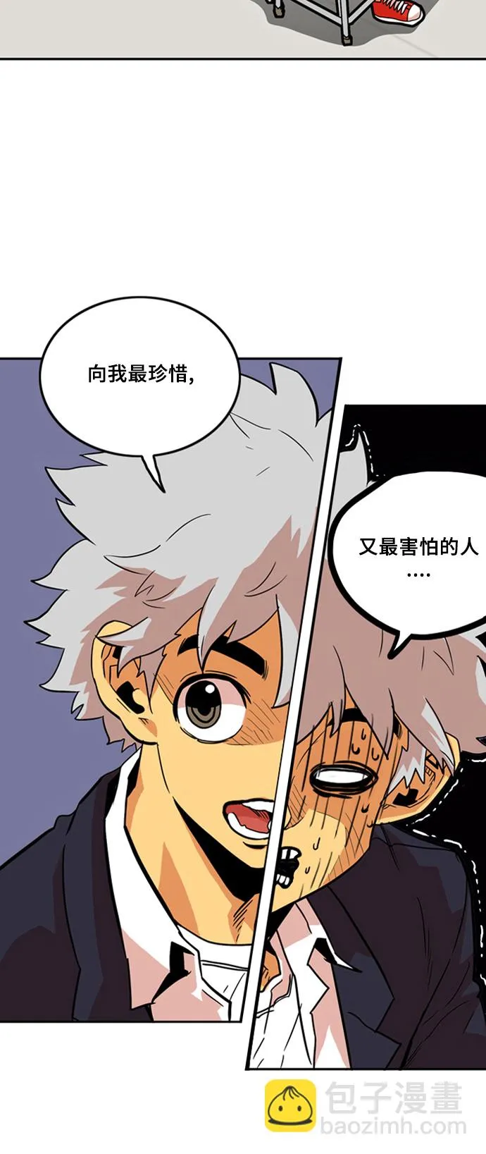 第5话 第32页