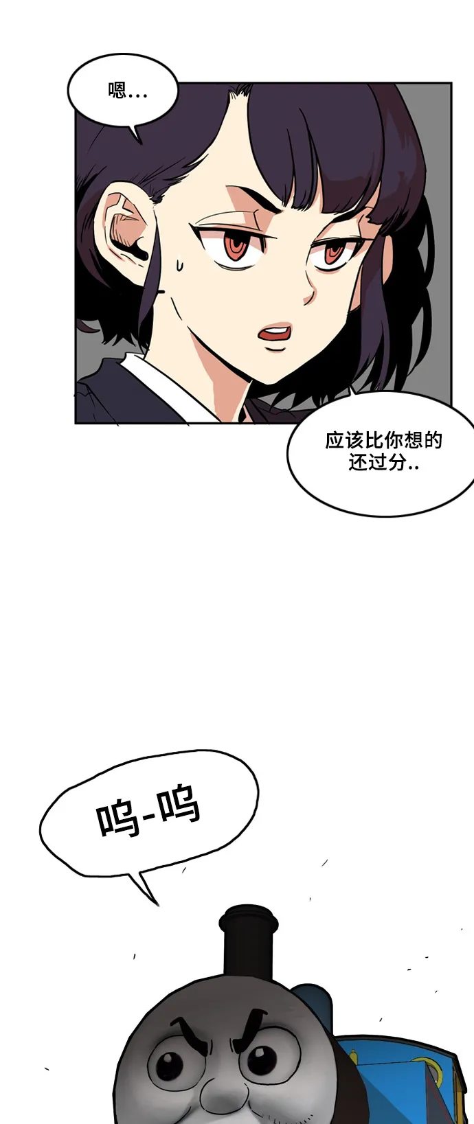 第5话 第34页