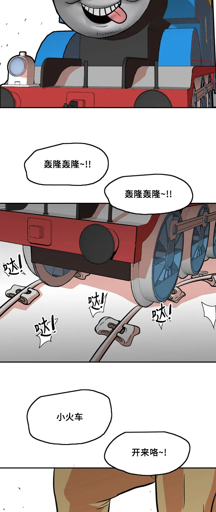 第5话 第35页
