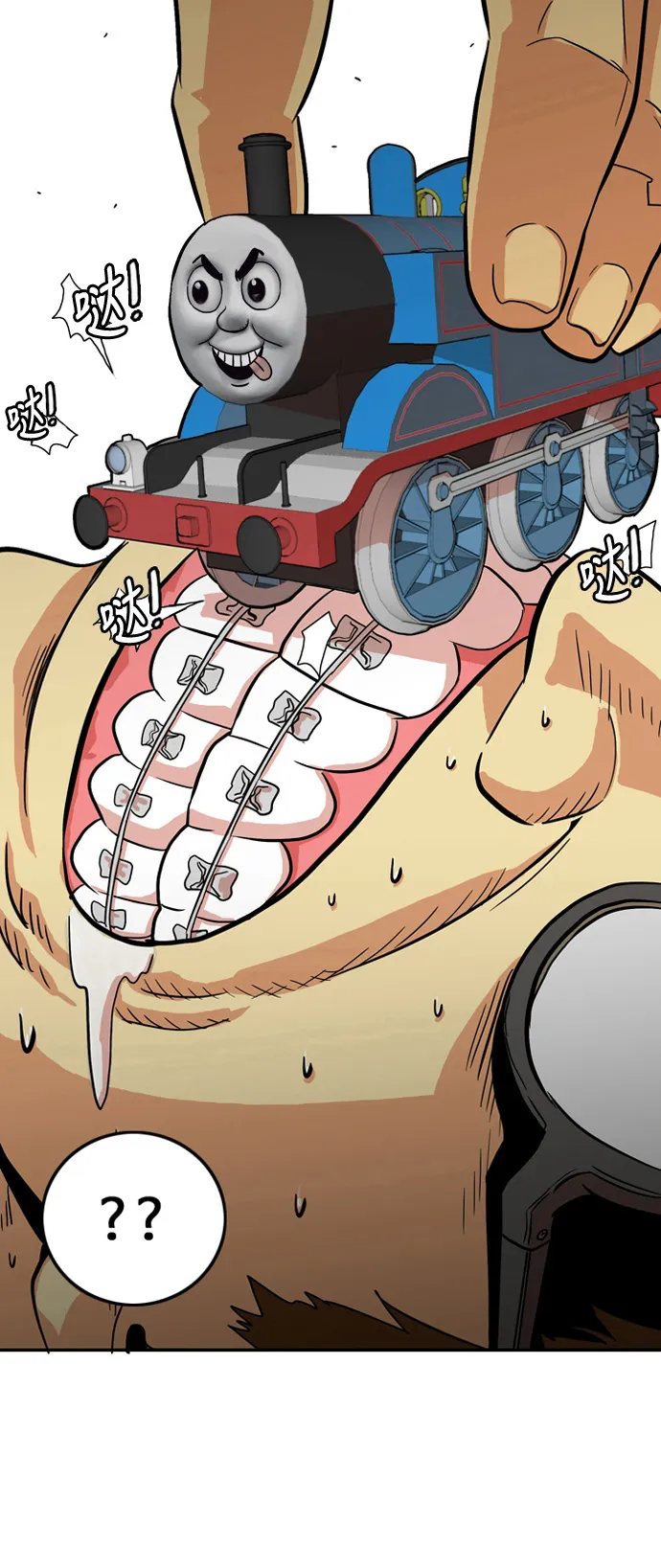 第5话 第36页