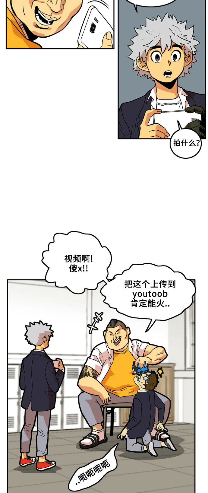 第5话 第39页
