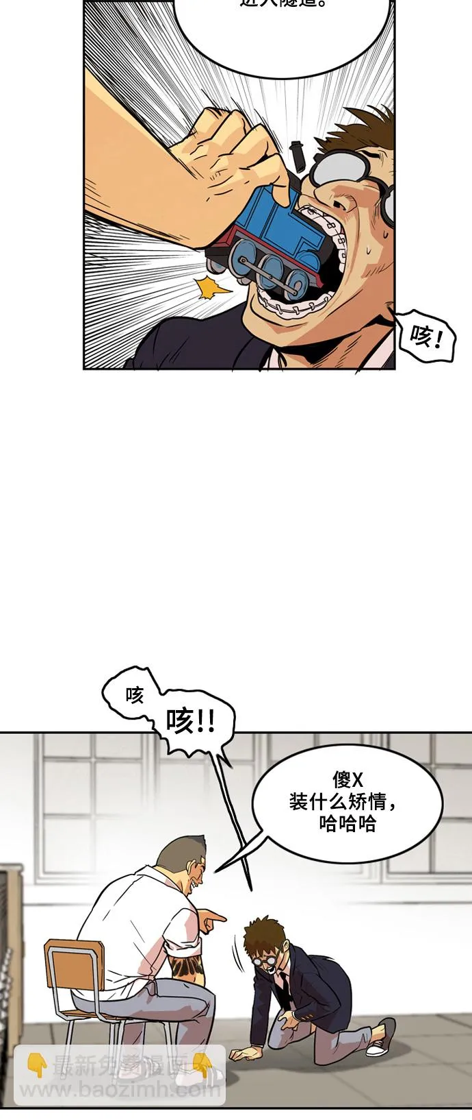 第5话 第41页