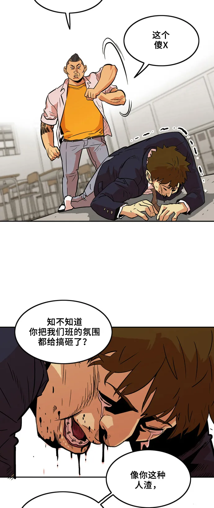 第5话 第49页
