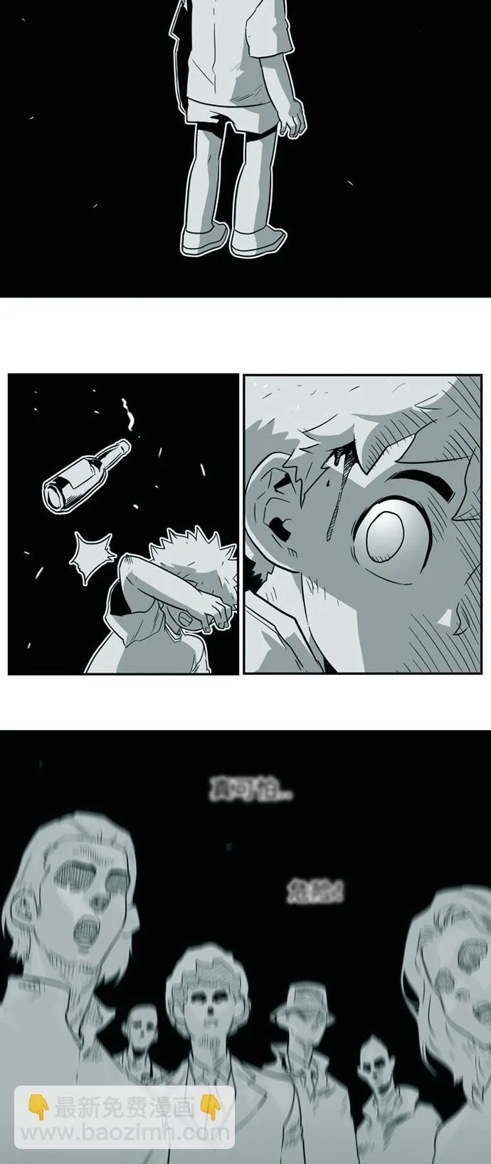 第5话 第52页