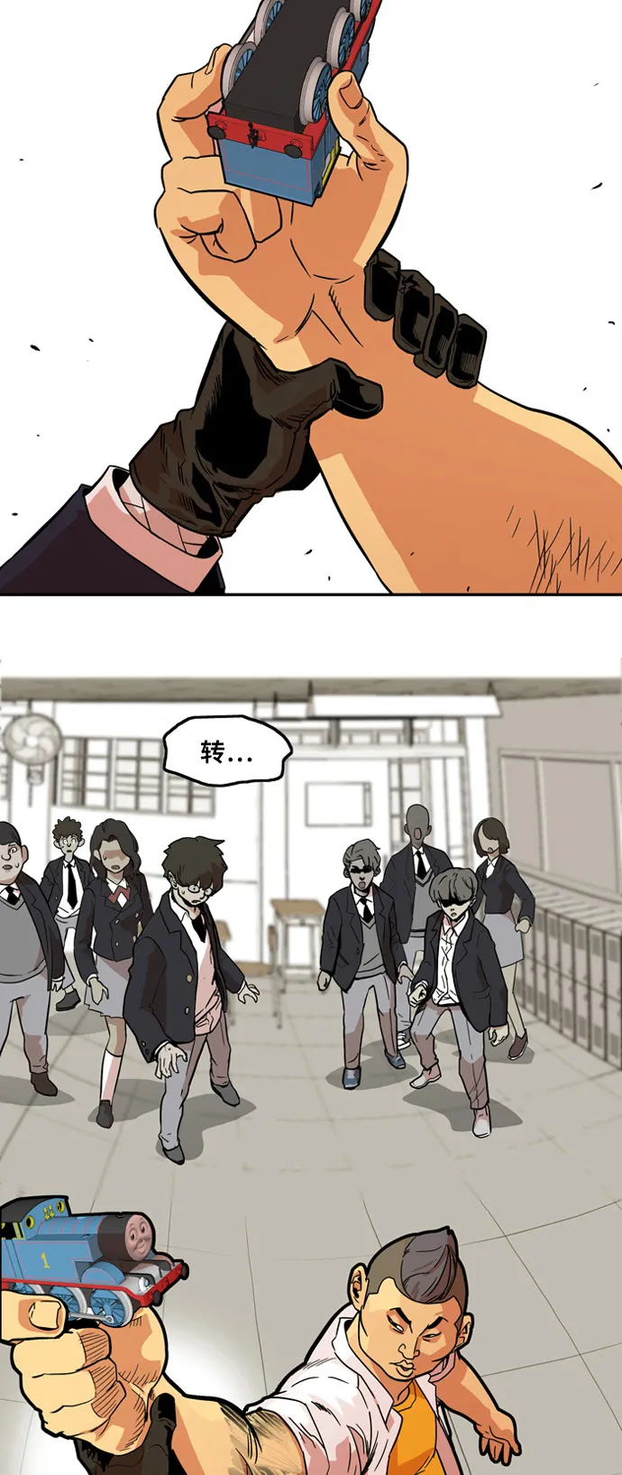第5话 第55页