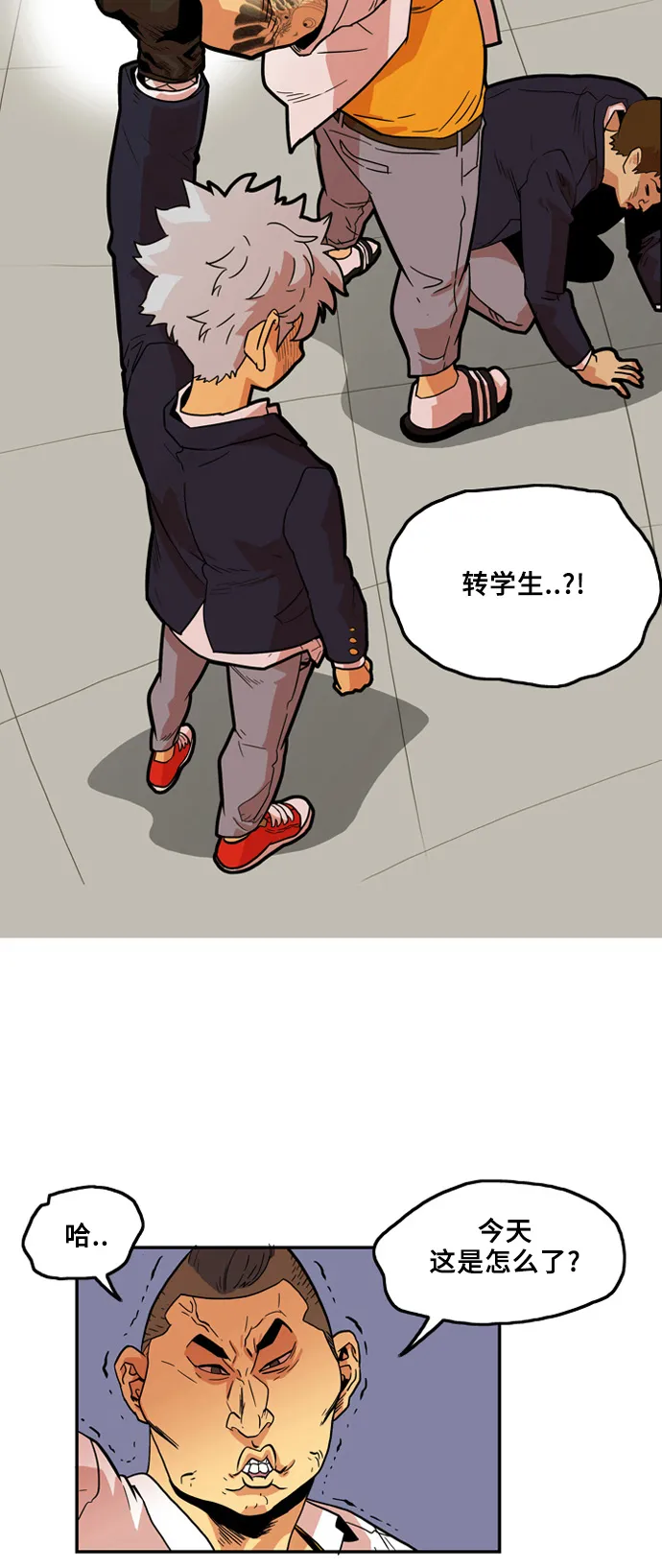 第5话 第56页