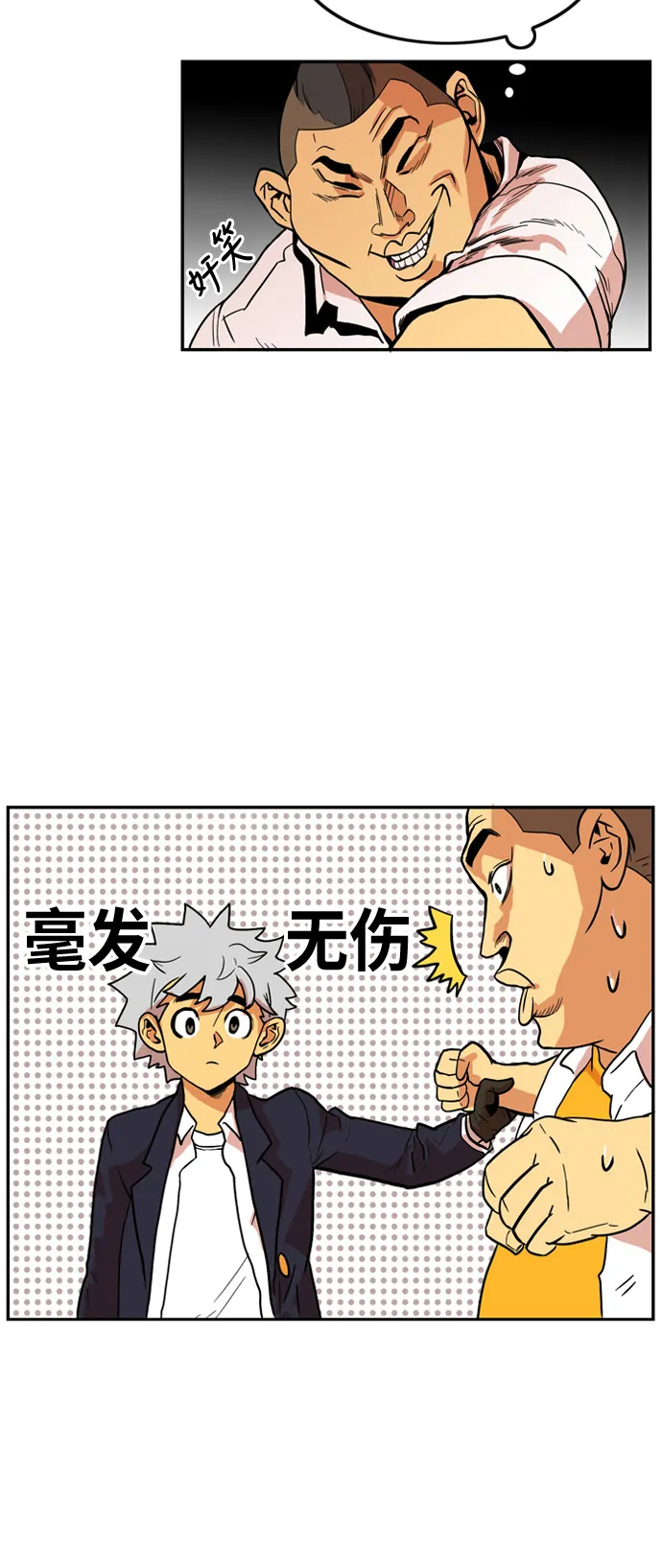 第5话 第58页
