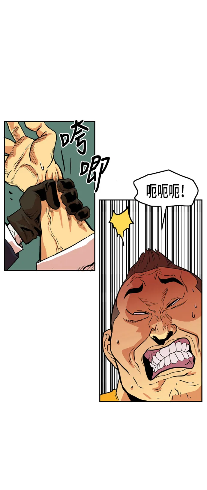 第5话 第59页