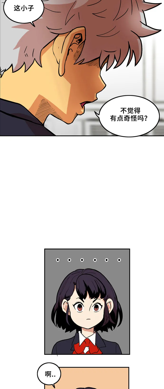 第5话 第62页