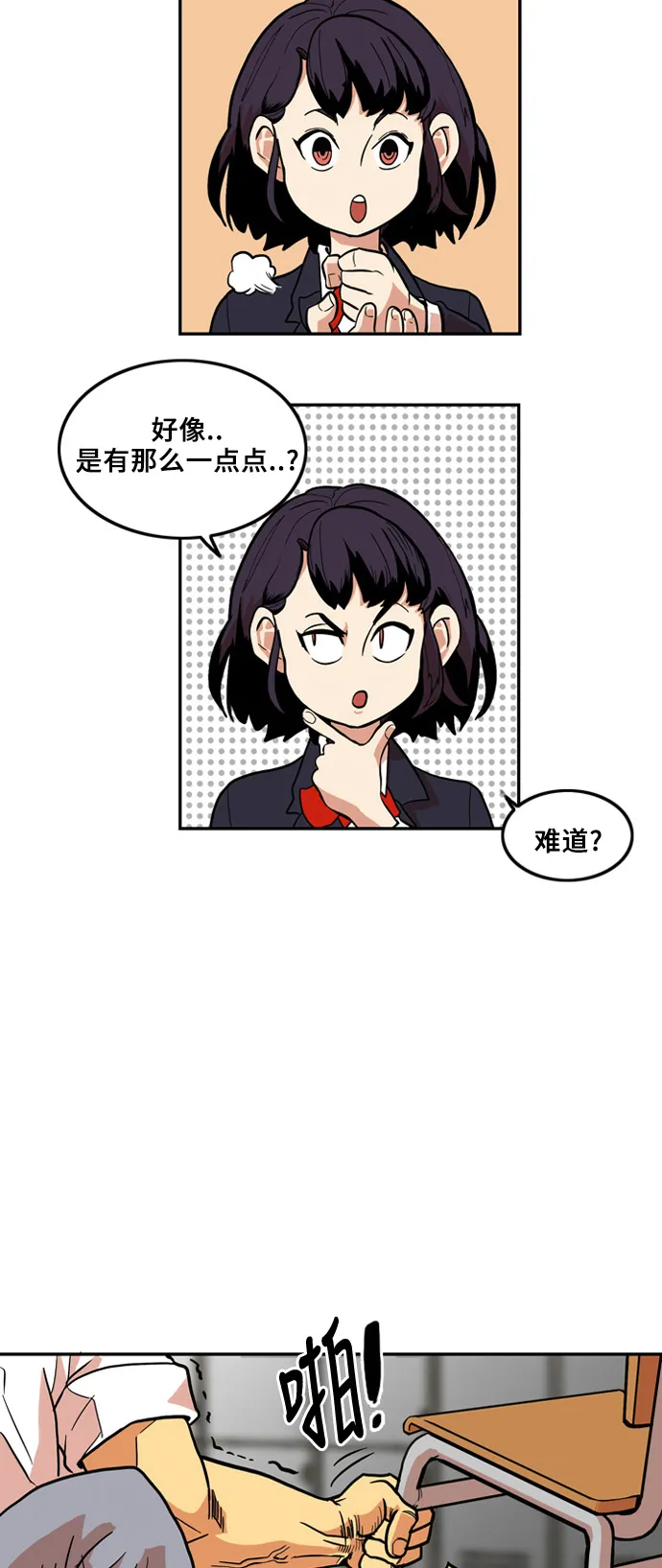 第5话 第63页