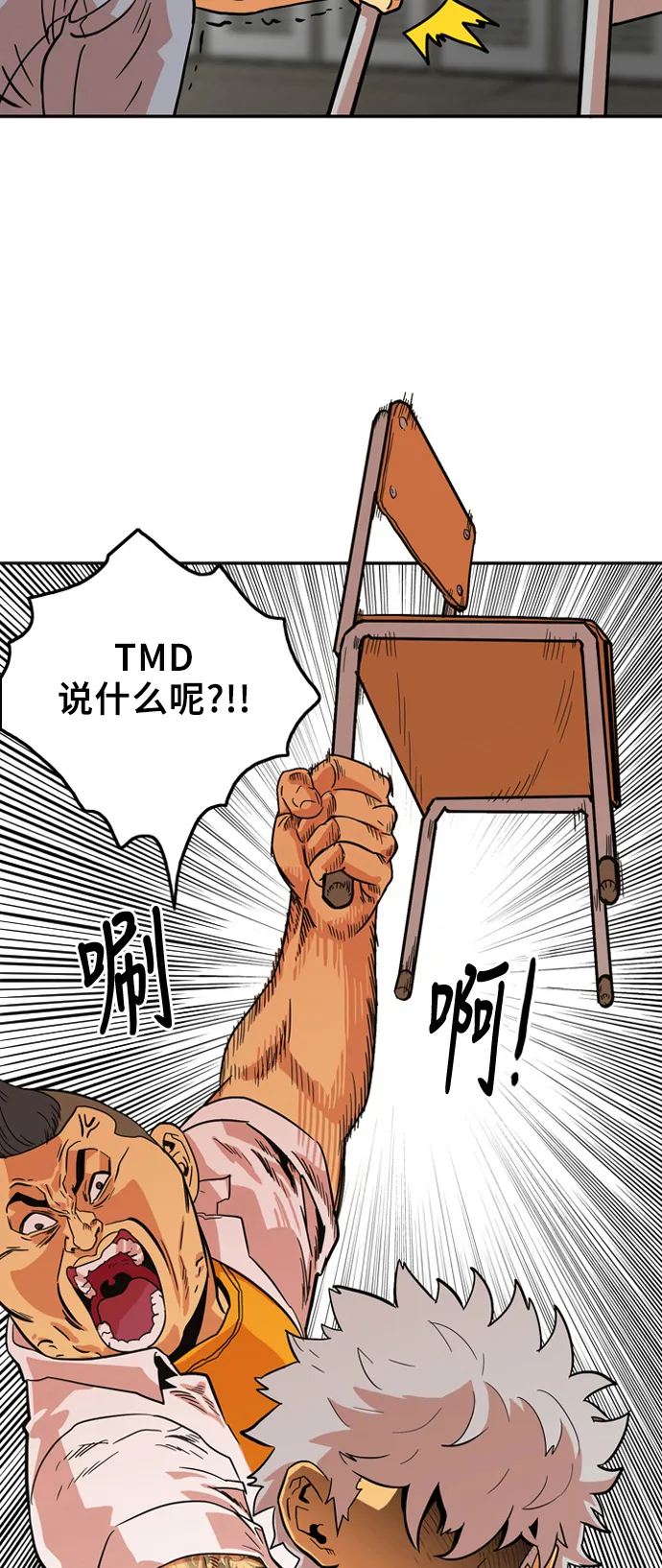 第5话 第64页