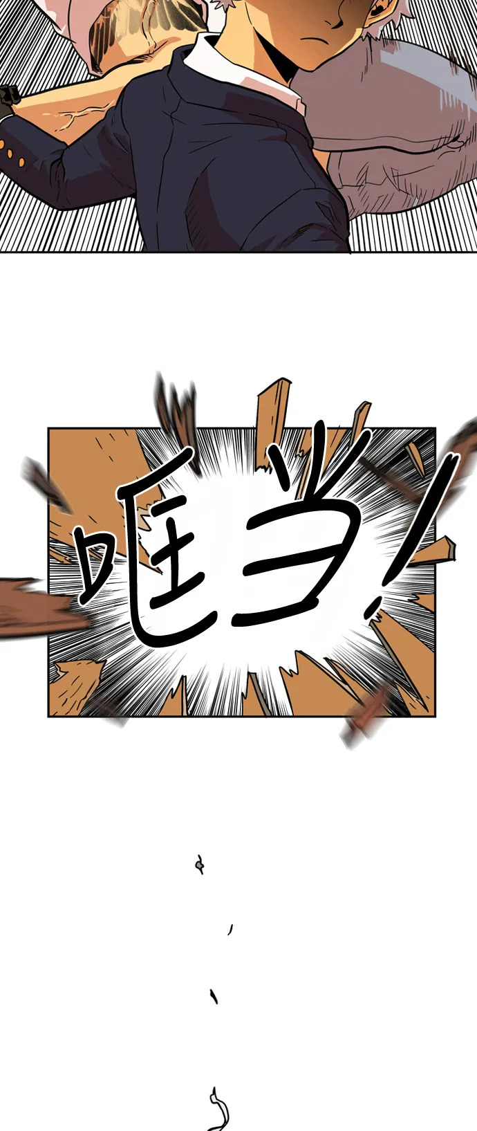 第5话 第65页
