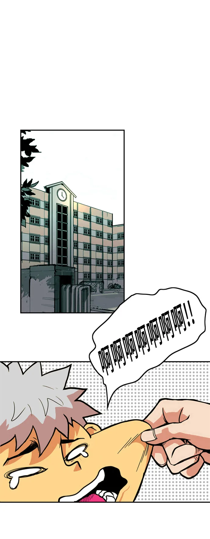 第6话 第2页