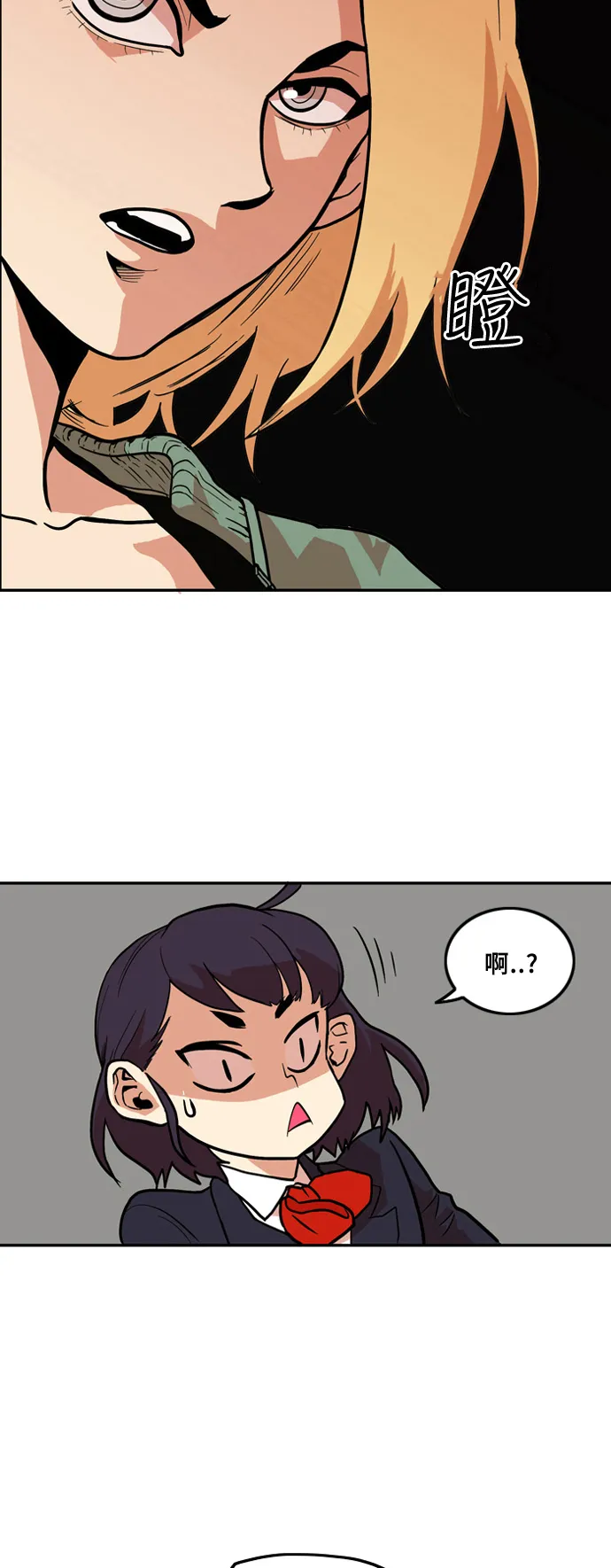 第6话 第9页