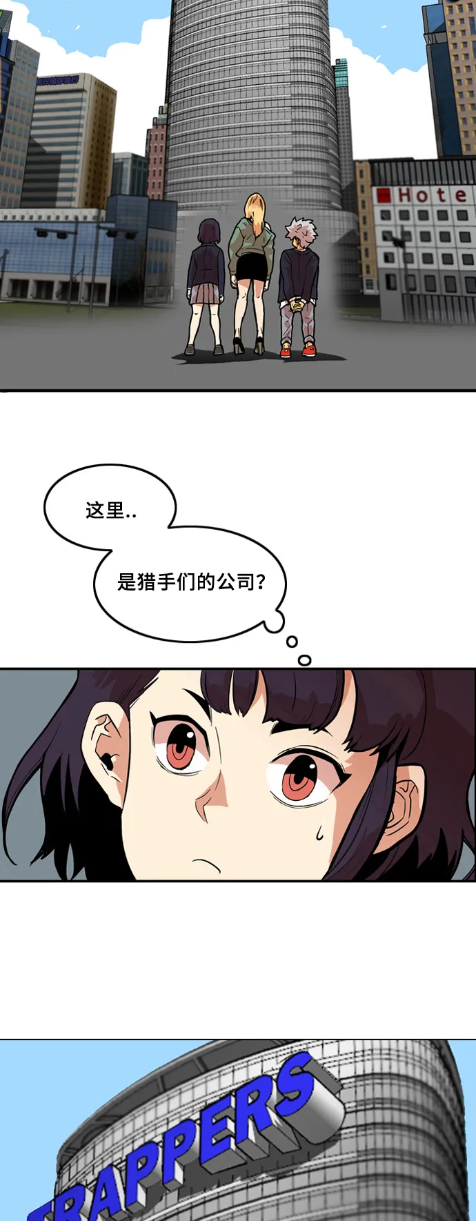 第6话 第12页