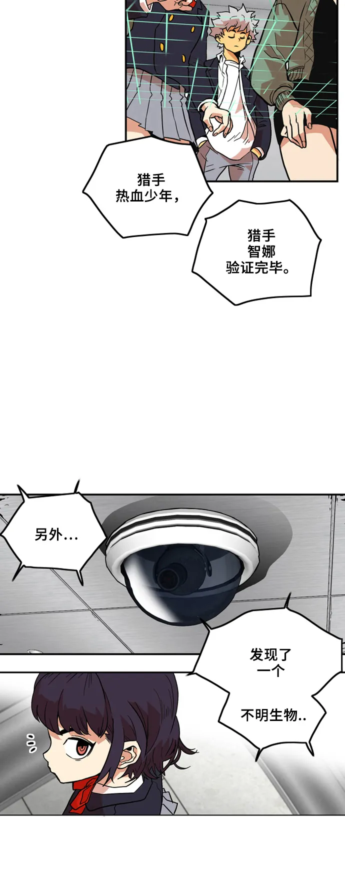 第6话 第15页