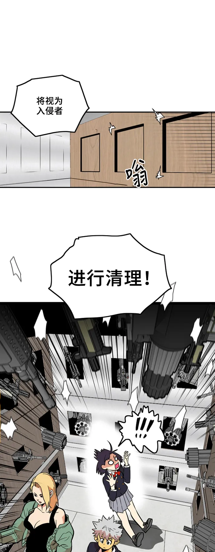 第6话 第16页